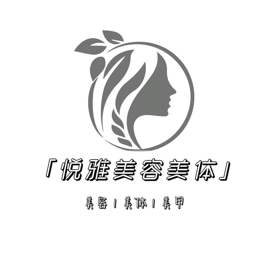 悦雅美容美体（南滨上院维娜店）