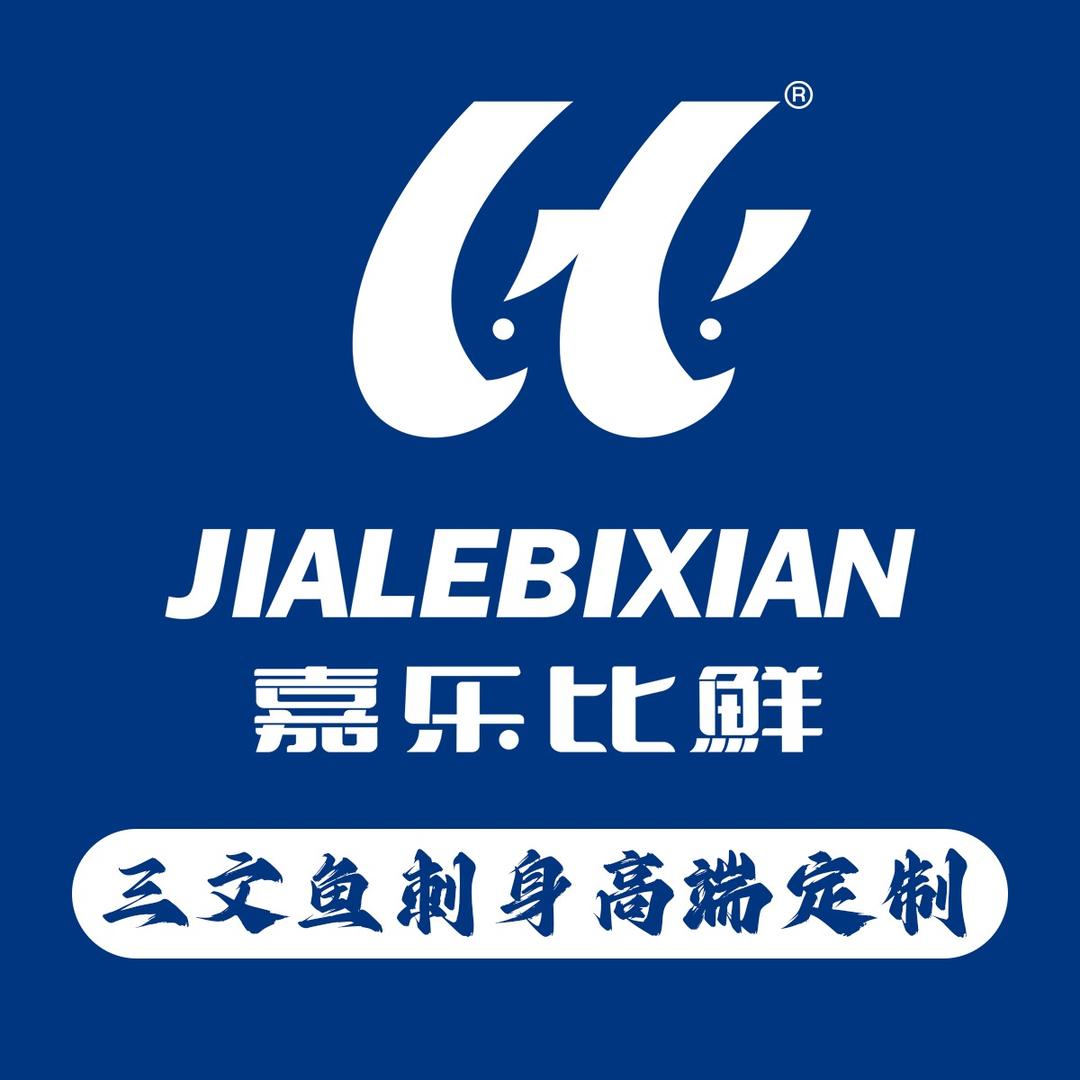 嘉乐比鲜品牌经营总部