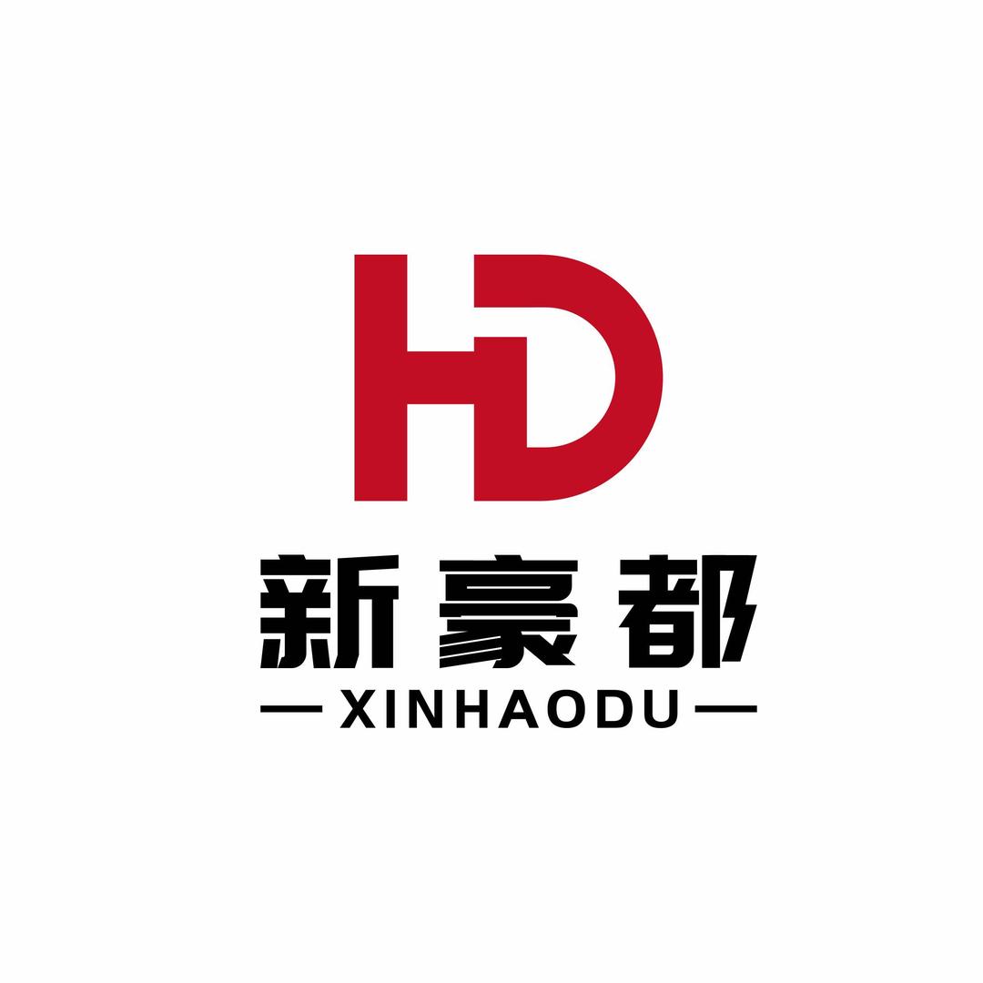 新豪都洗浴官方号