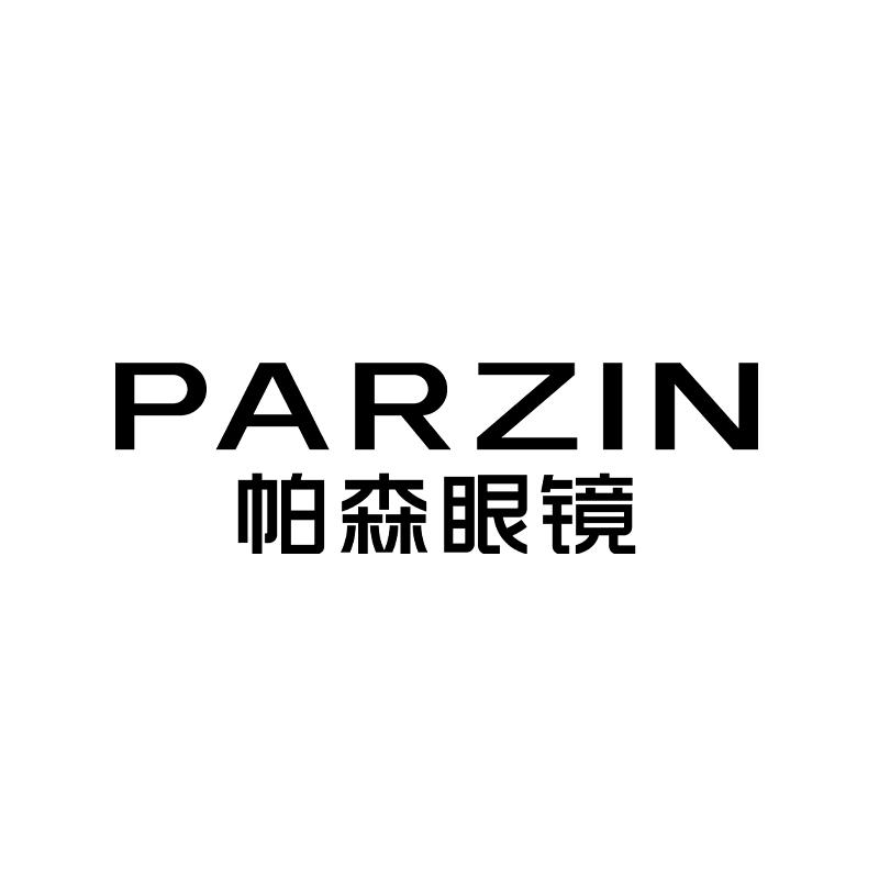 帕森光学官方旗舰店