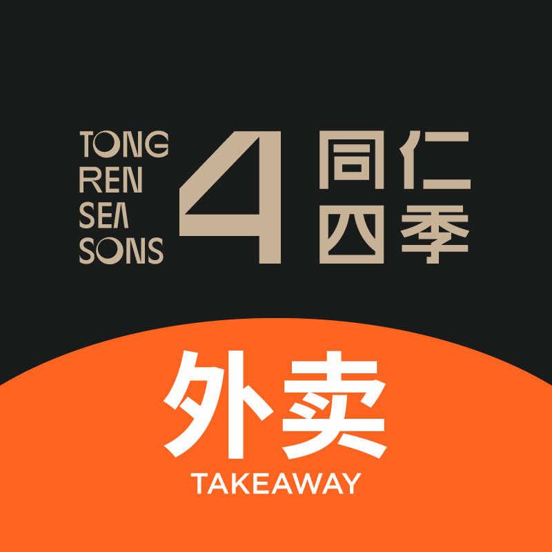 同仁四季椰子鸡（华强北店）