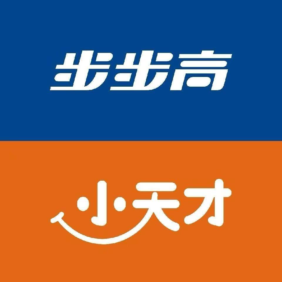 小天才（开源路丹尼斯店）