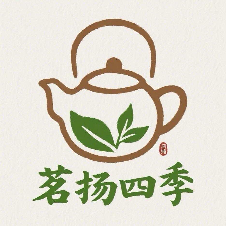 茗扬四季茶楼