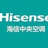 A武安海信中央空调