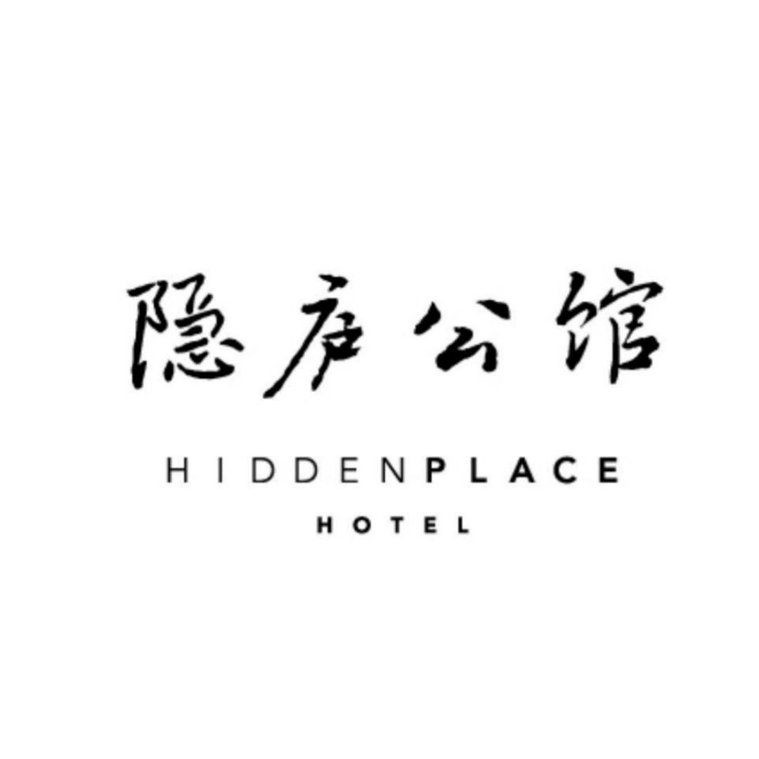 隐庐公馆（近阿那亚）