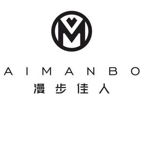 漫步佳人(寿光购物中心店)