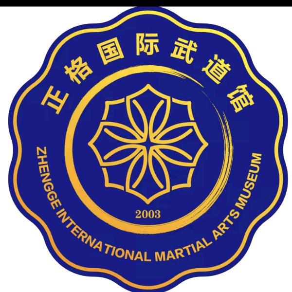 正格体育武道馆