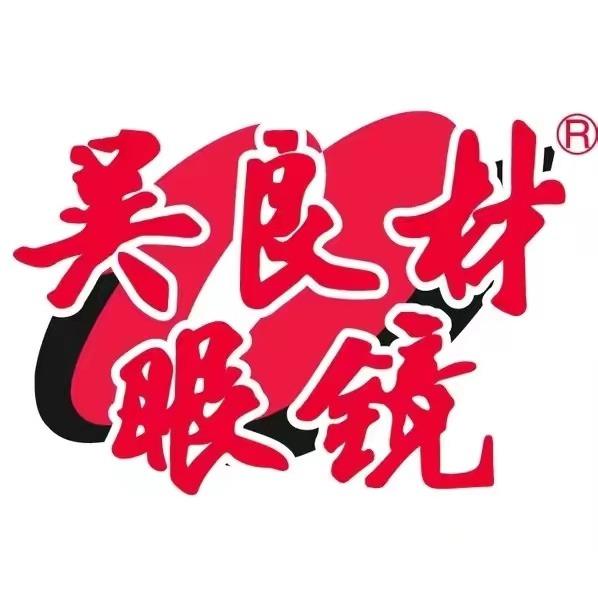 吴良材眼镜（淮安店）