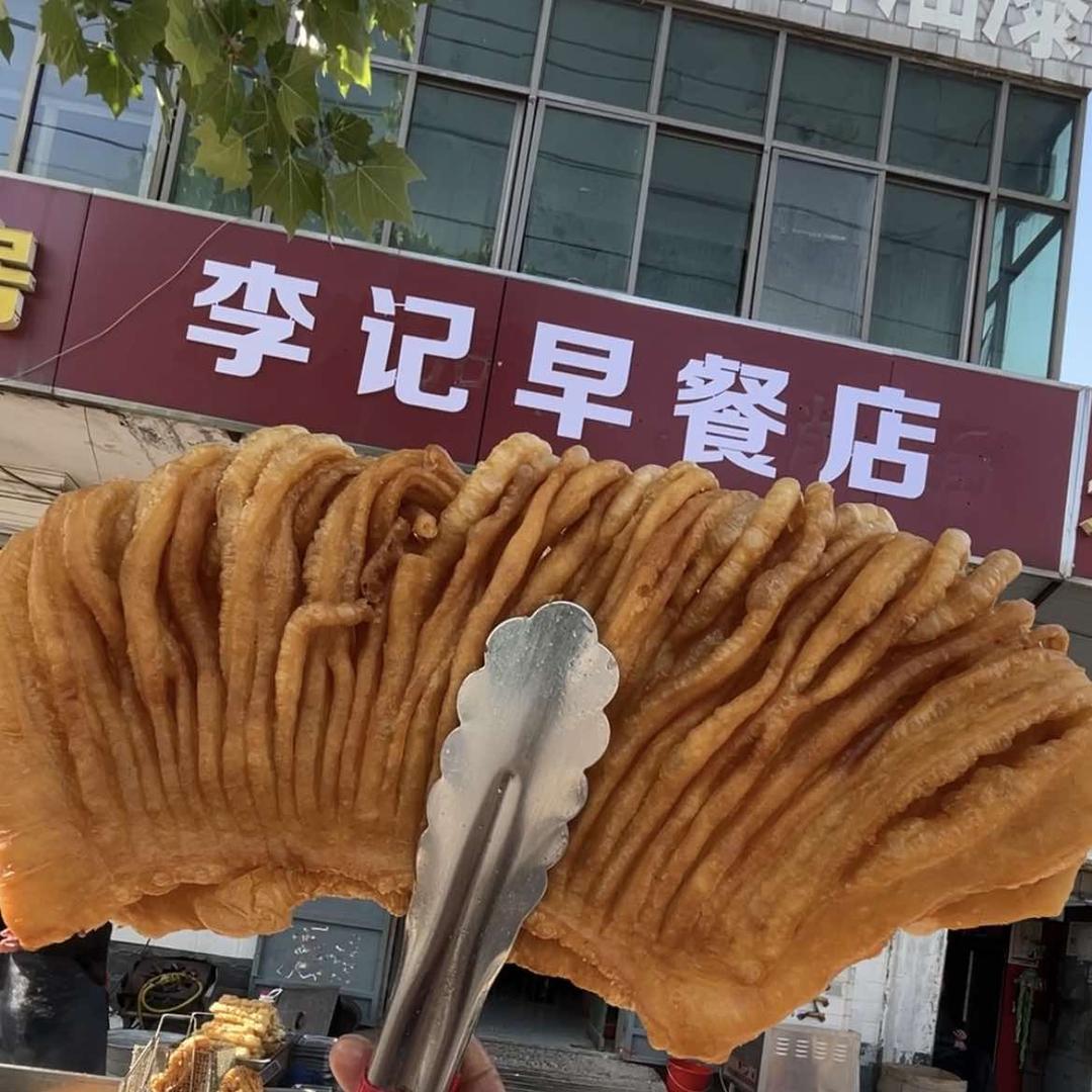 李记早餐店