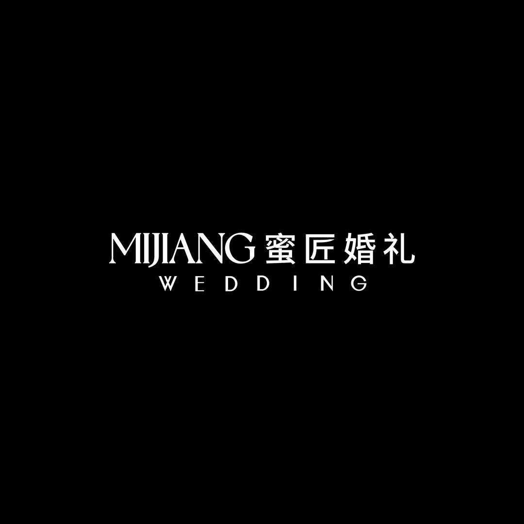 扶沟臻爱蜜匠婚礼