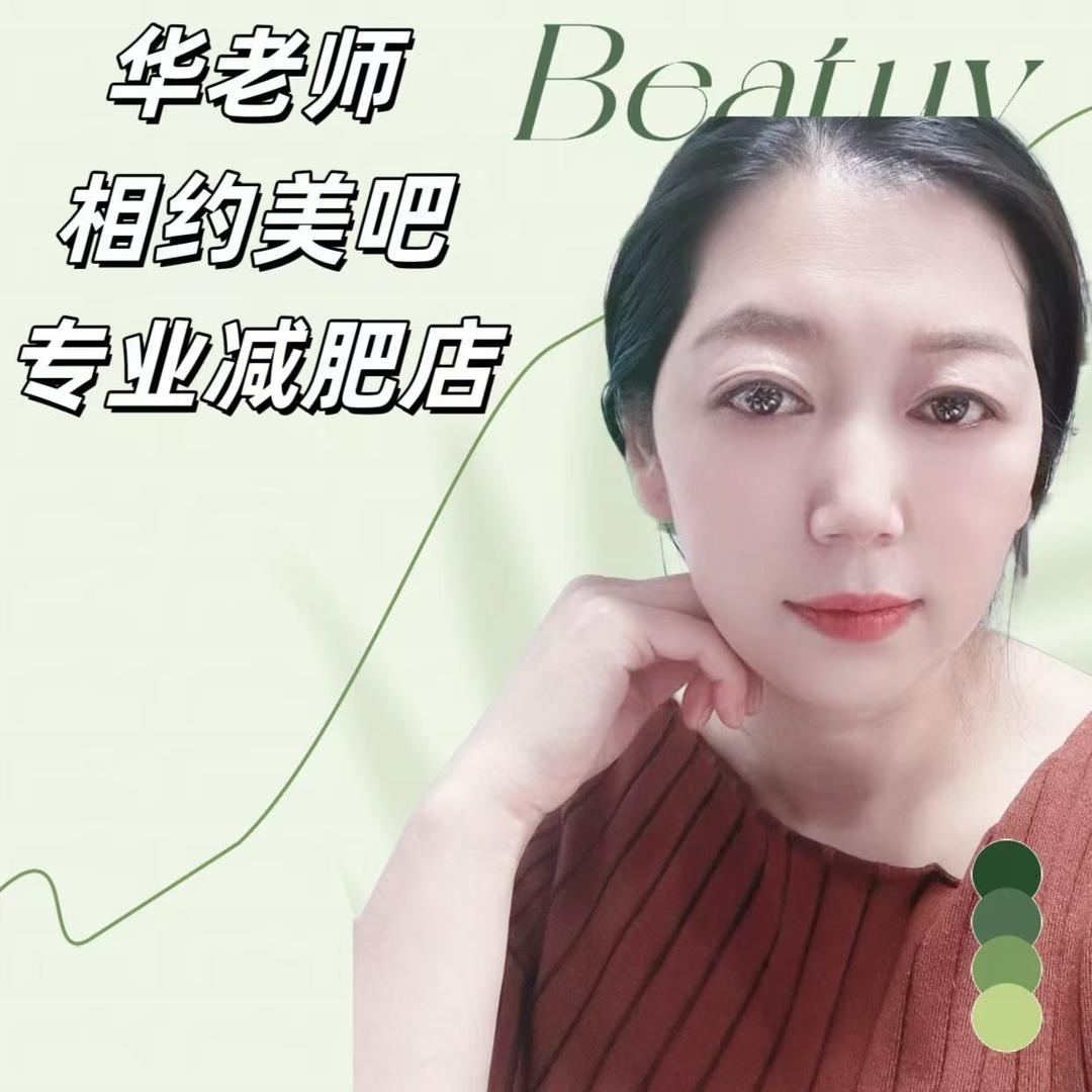 相约美吧官方号