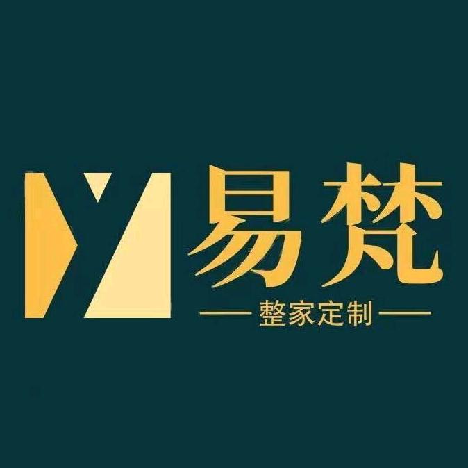 易梵整家定制（月星店）