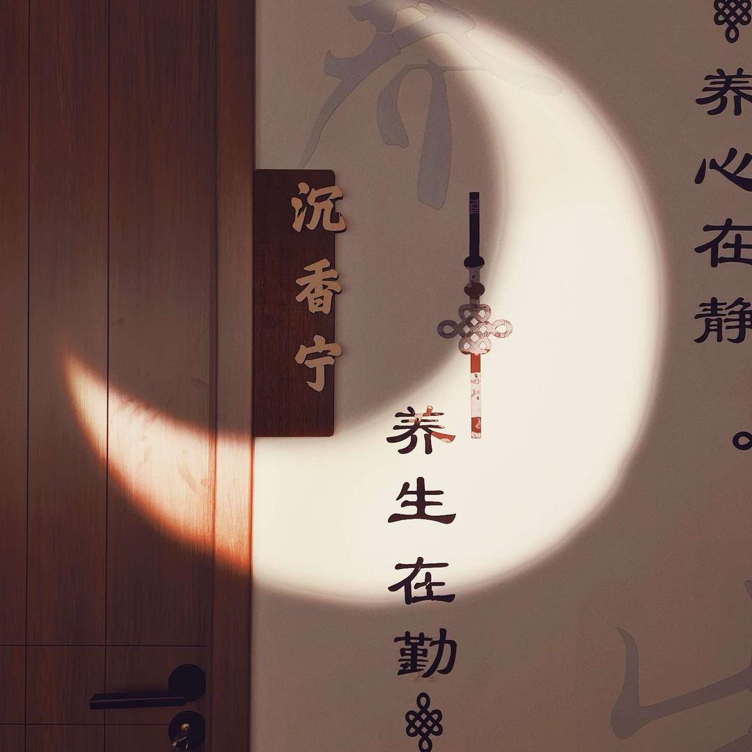 灵香缘·沉香奇方调理中心
