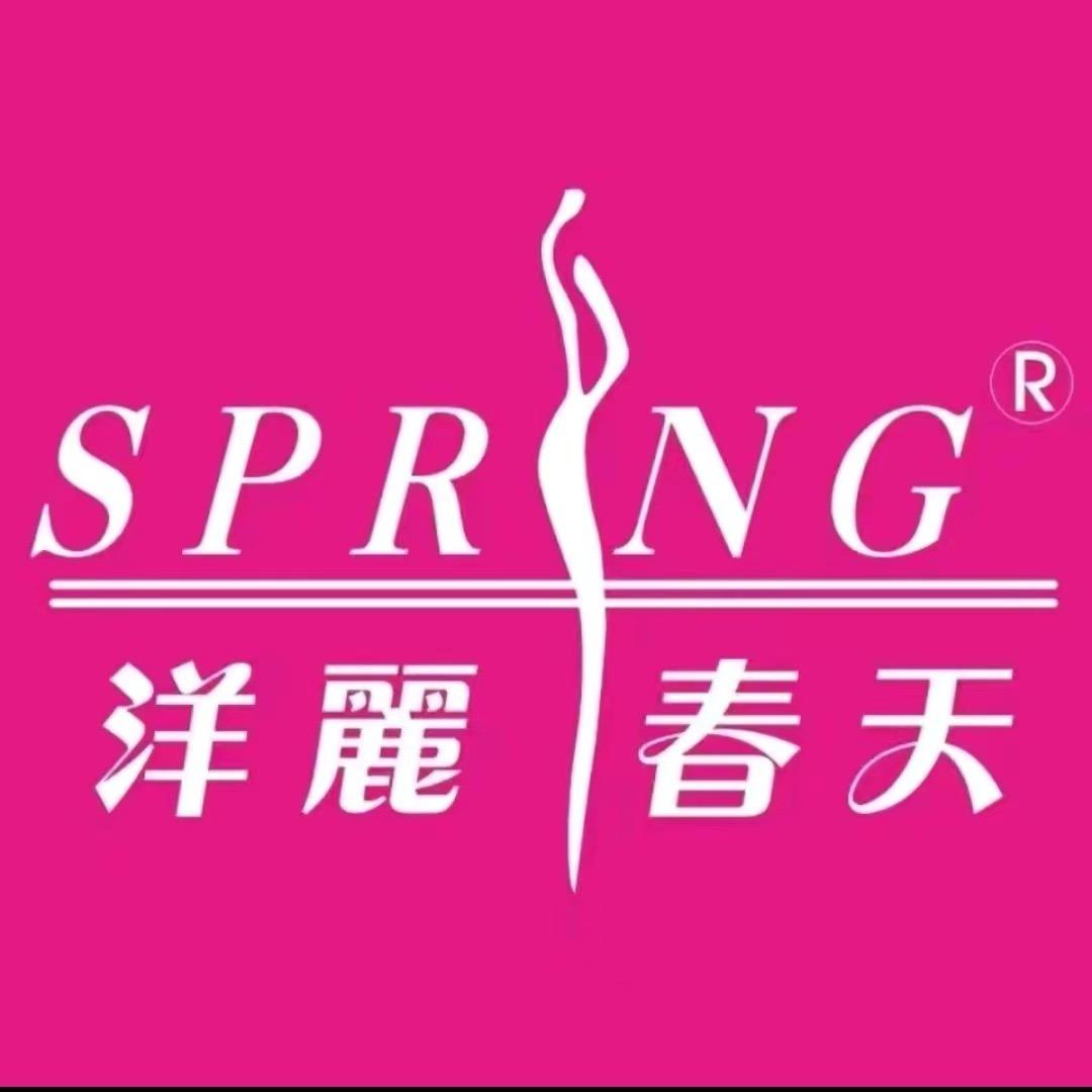 洋丽春天·蚂壹妆盟美容(白水店)