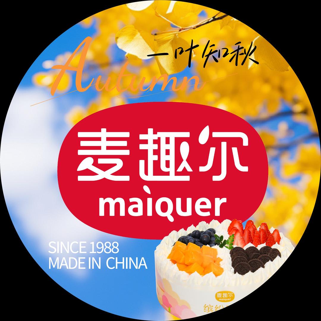 麦趣尔连锁蛋糕旗舰店