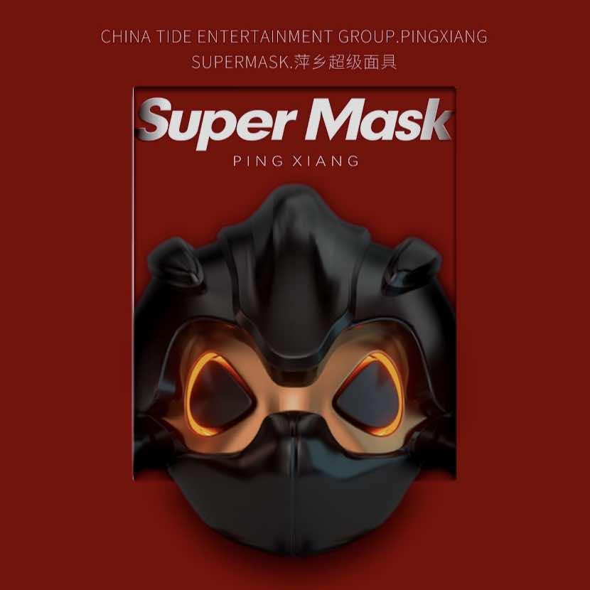 嘉歆娱乐-萍乡超级面具酒吧
