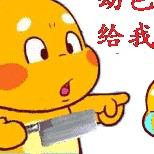兜里有糖121312