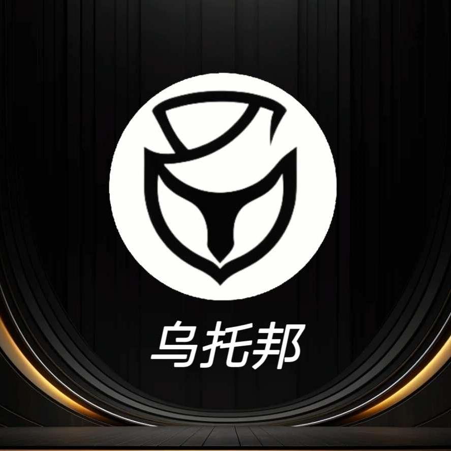 丽江乌托邦
