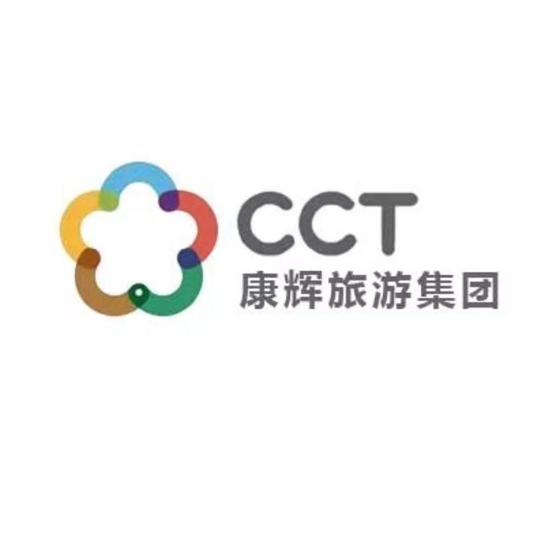 康辉国旅官方旗舰店