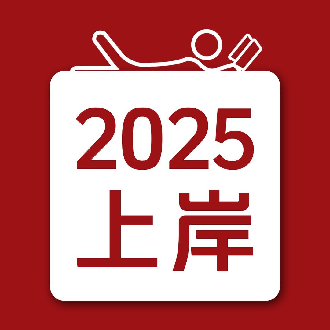 深圳市珅达新贸易有限公司直播一号