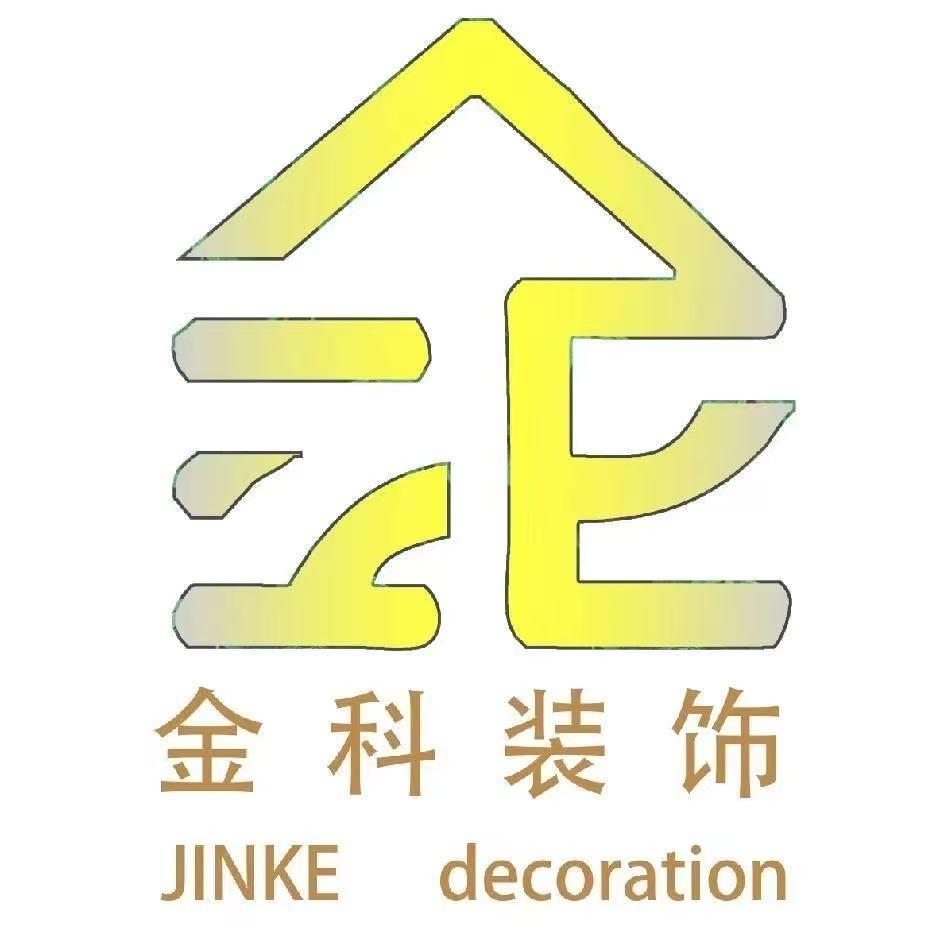 金科装饰官方号