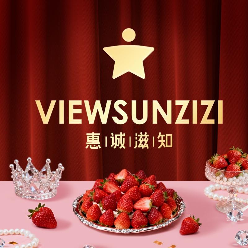 惠诚滋知（重庆）