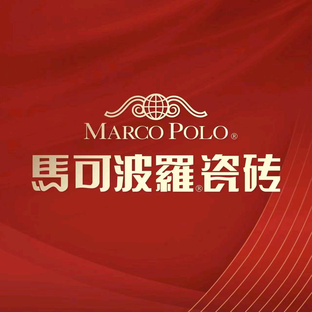 马可波罗瓷砖屏山店