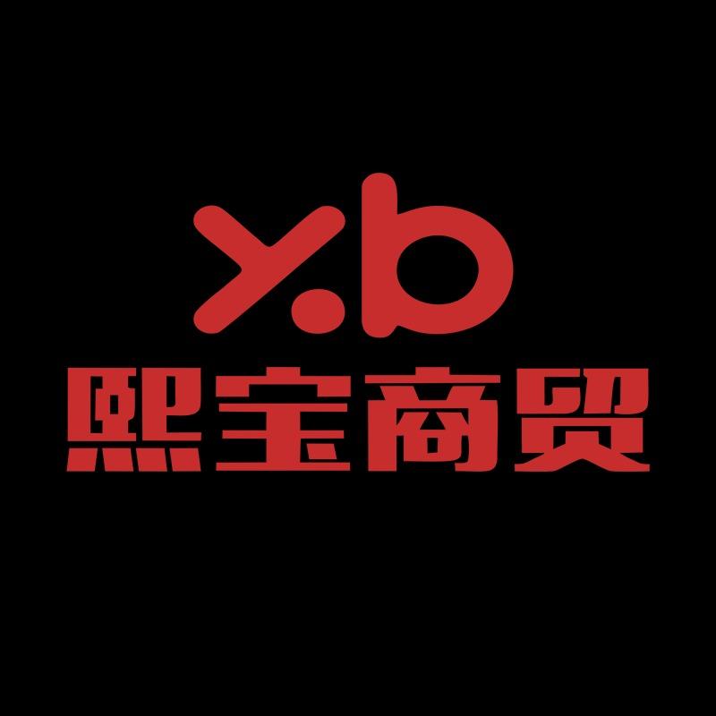 宗健食品商行(熙宝商贸)