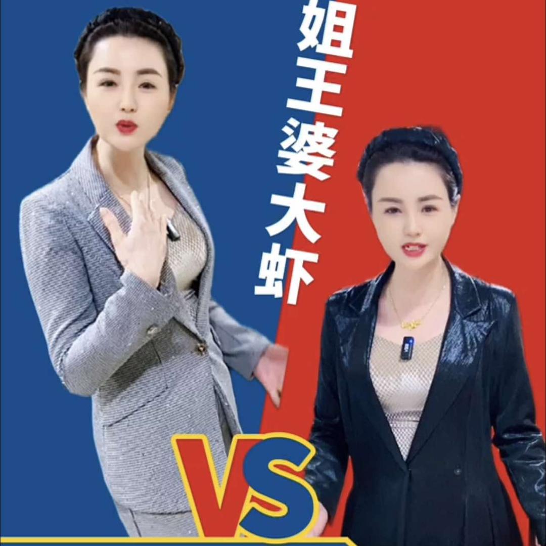 高姐王婆大虾(老城店)官方号