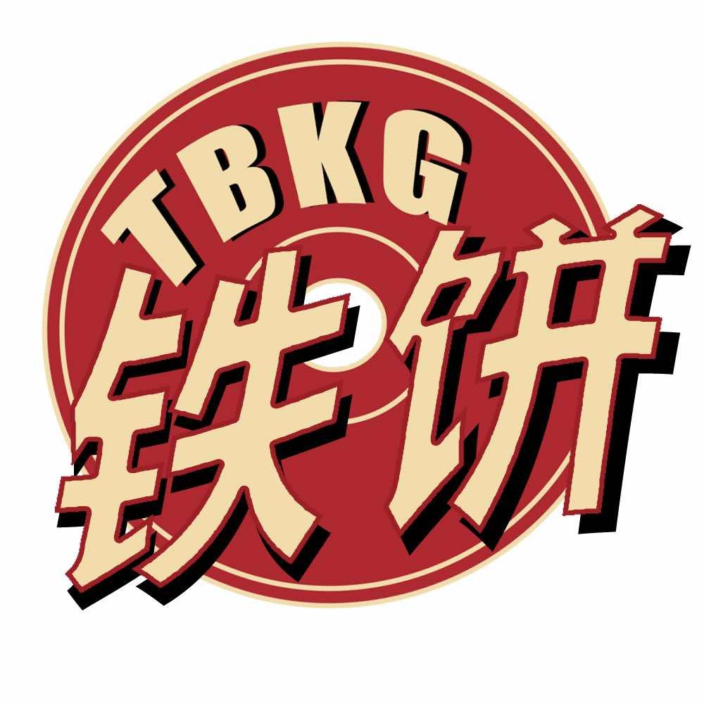 铁饼运动俱乐部