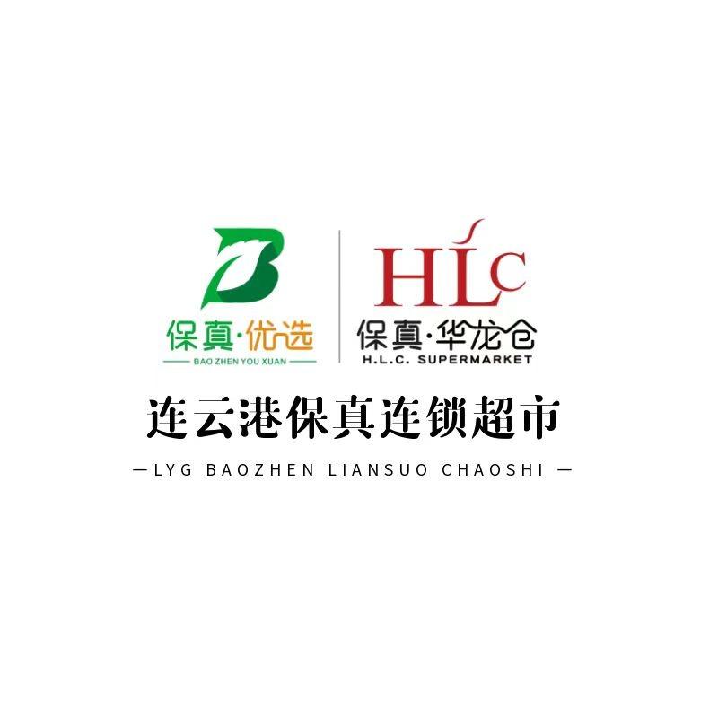 保真华龙仓团购推荐官