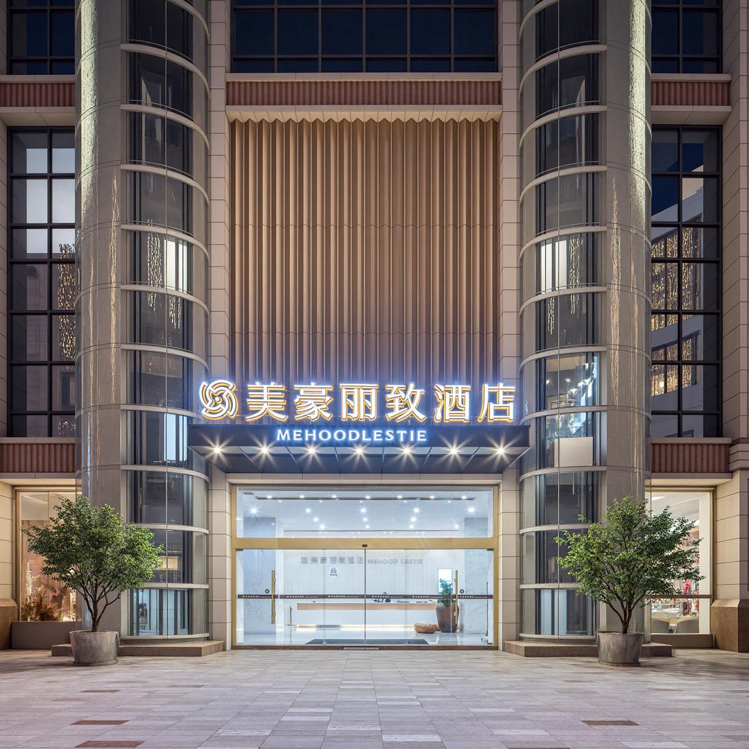 美豪丽致酒店（上饶行政中心万达广场店）