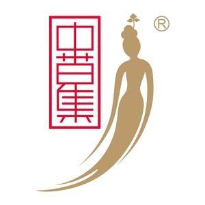 中草集人参护肤(乌兰靖远水街店)