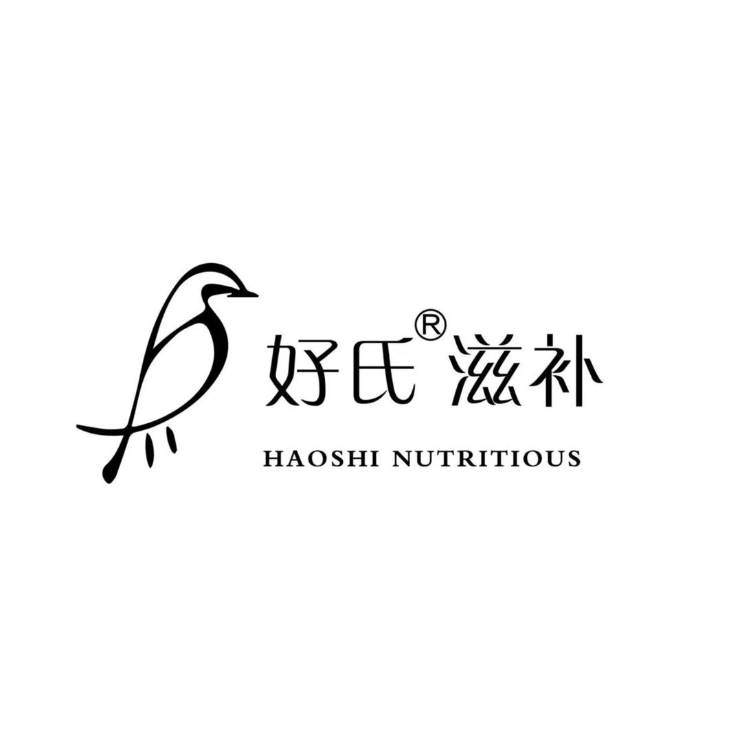 好氏滋补