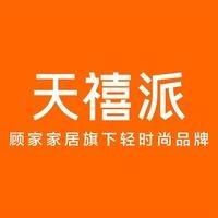 无为天禧派家居超市