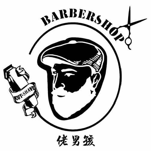 宿州佬男孩男士理发馆