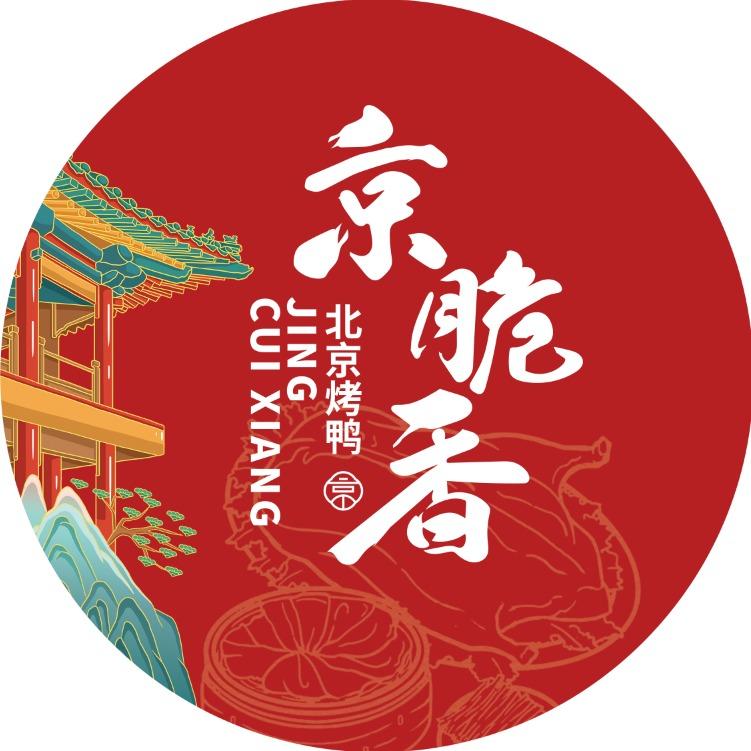 京脆香北京烤鸭（新市北路店）