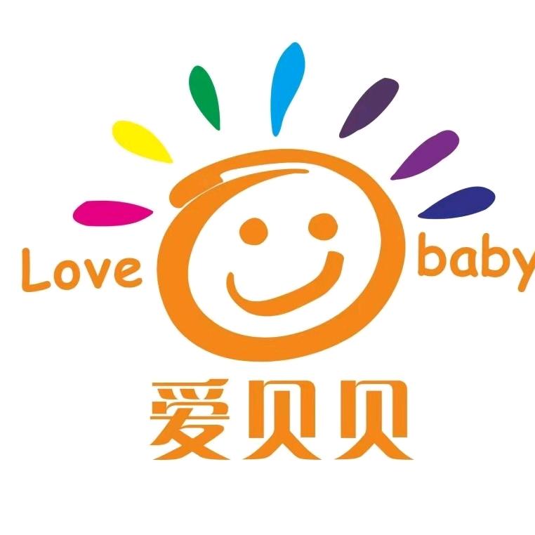 爱贝贝(常青藤城市广场店)宠粉号