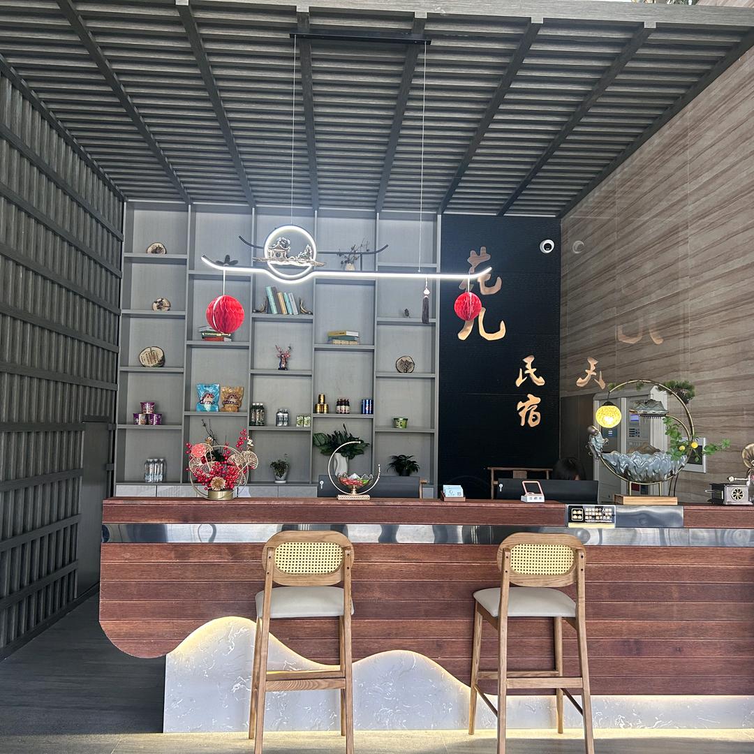 花儿民宿餐饮店