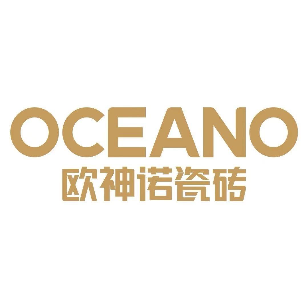 欧神诺瓷砖(双流世代积家店)专用号
