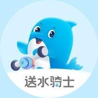 送水骑士官方旗舰店