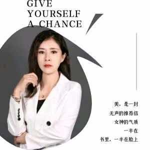 洁小仙肌肤重健(商西小区店)专用号