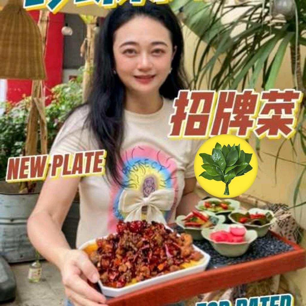 花间一壶酒川菜小酒馆