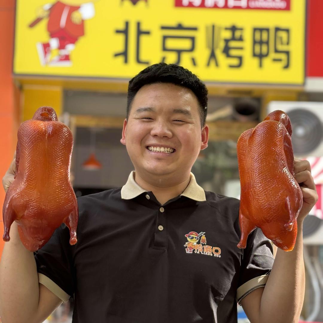 鸭俩口北京烤鸭（官方账号）