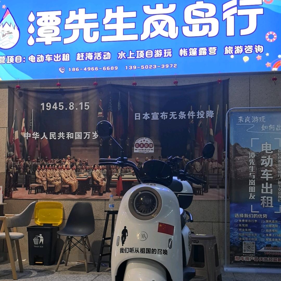 平潭岚朋友环岛游