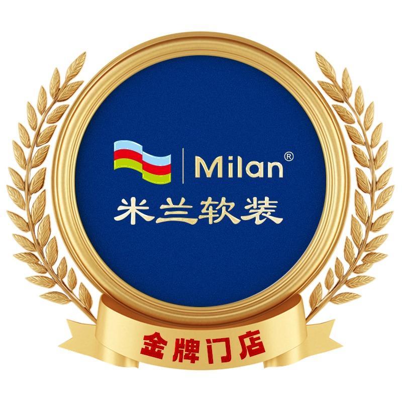 米兰软装(博远大厦店)