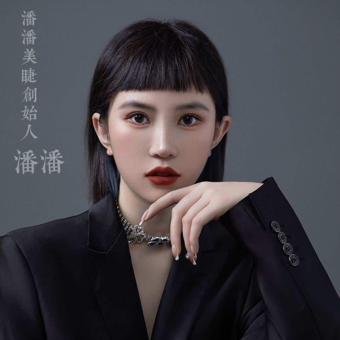 贵阳潘潘美睫店铺号