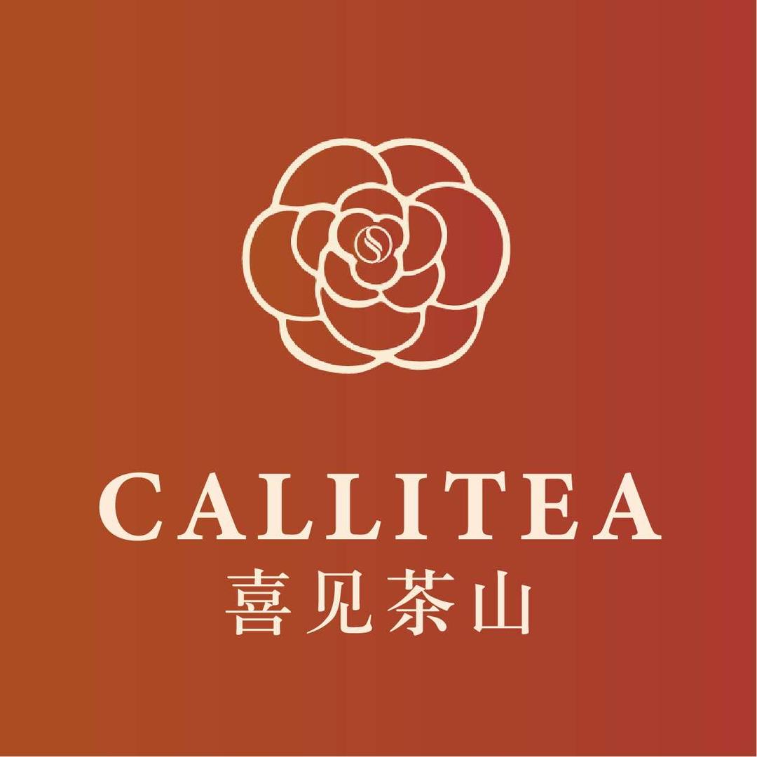 CALLITEA喜见茶山（怡邻店）