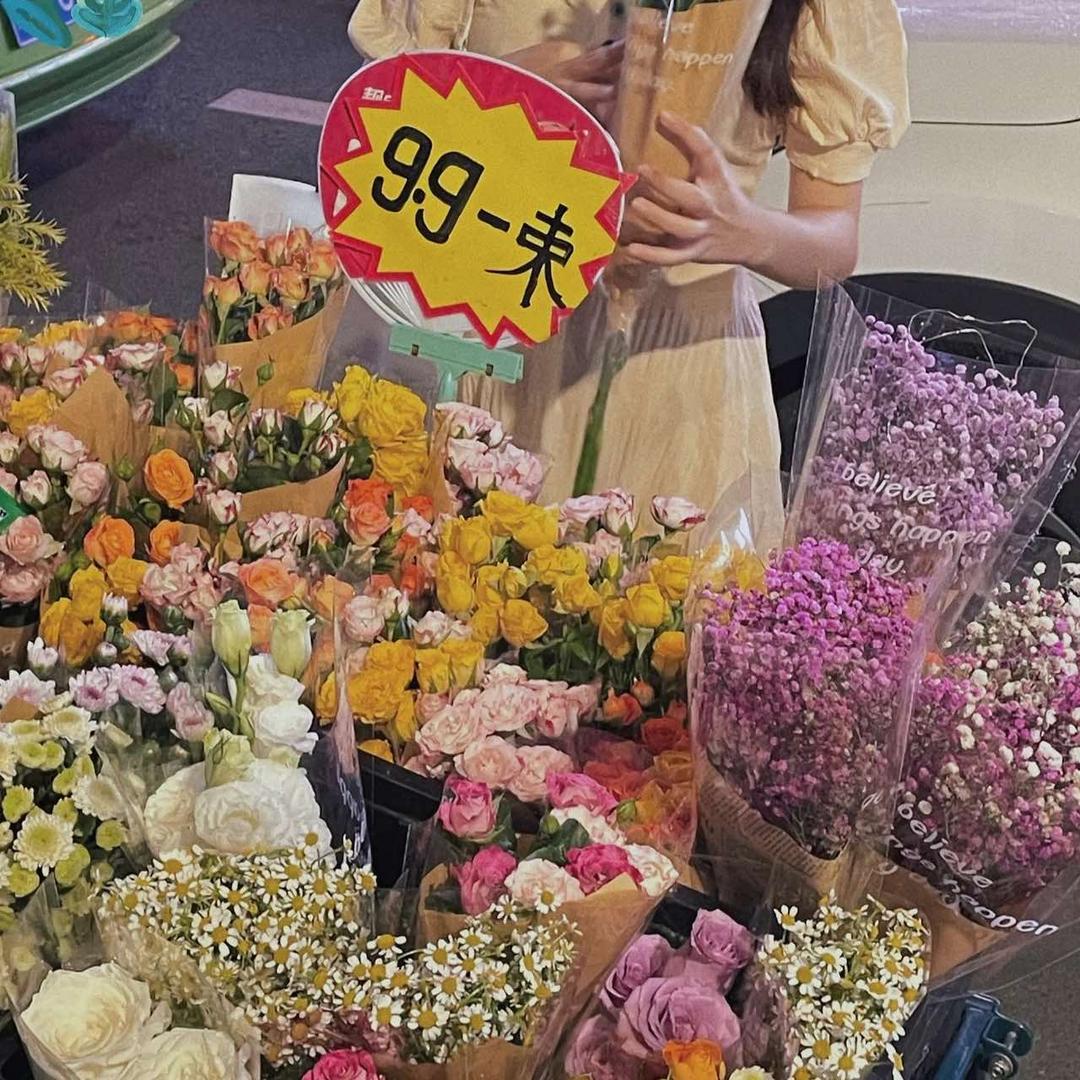 广宗县拾柒鲜花店