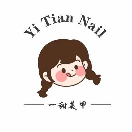 一甜·Nail美甲美睫官方号